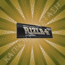 Χαρτάκια Στριφτού Rizla Μαύρο